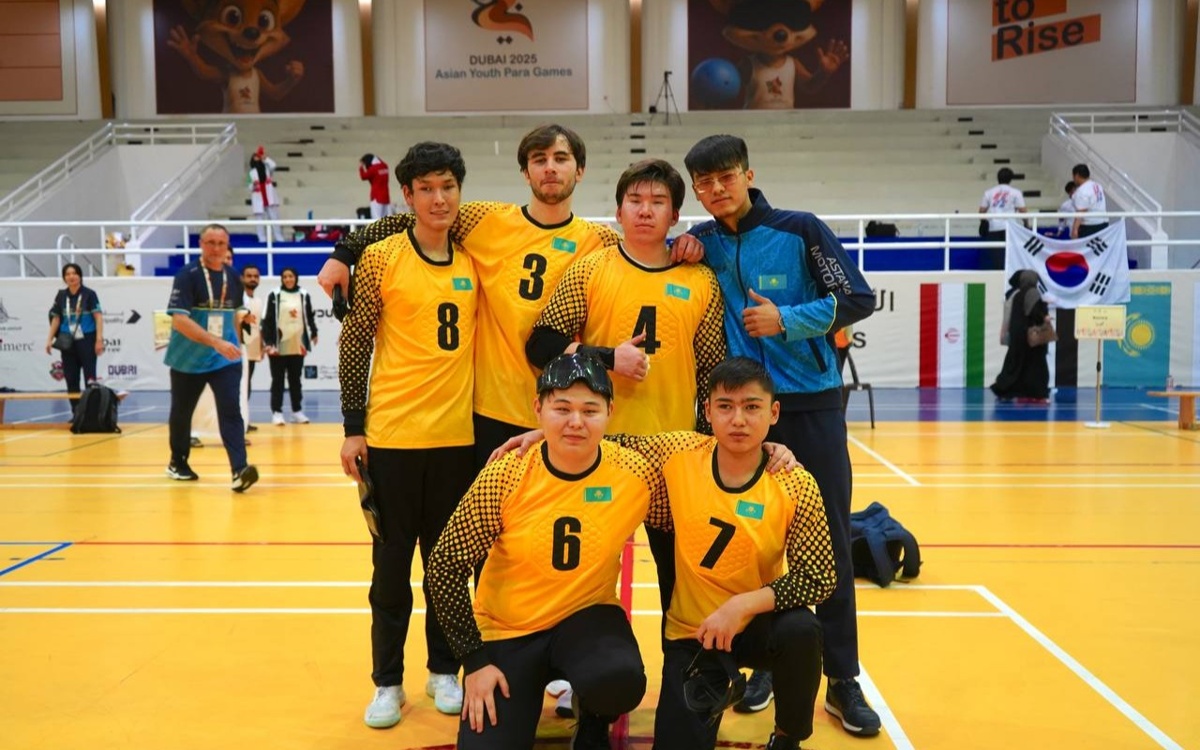 Сборная Казахстана по голболу впервые завоевала золотую медаль