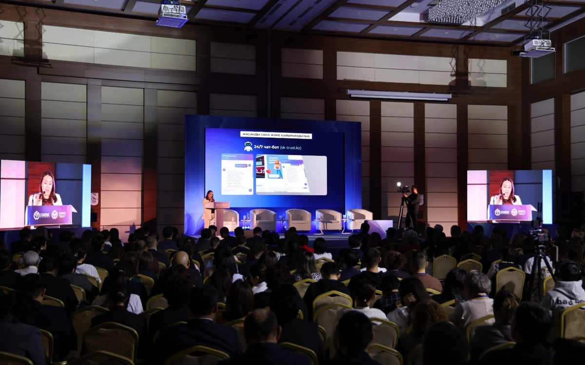 ИИ в благотворительности: Samruk-Kazyna Trust внедрил цифрового эксперта для заявителей