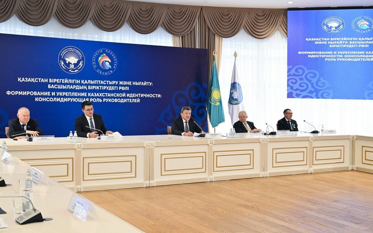 Форум по укреплению национального единства и духовных ценностей прошел в СКО