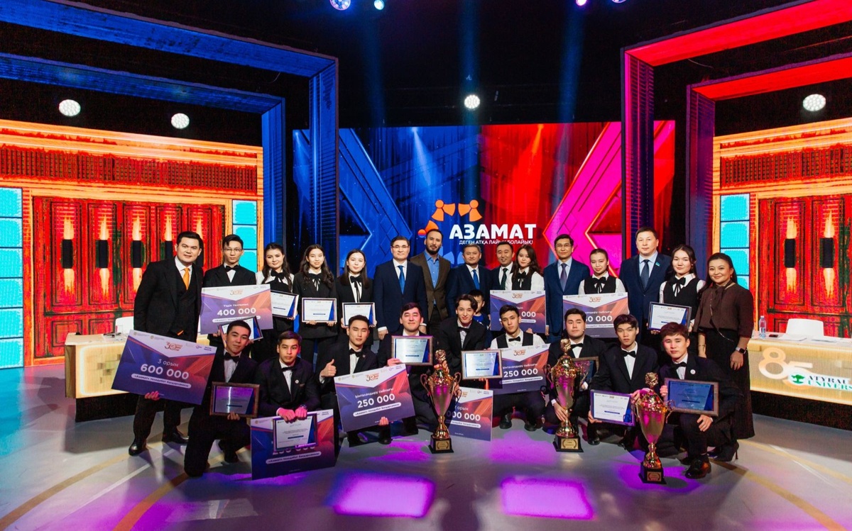 Финал интеллектуальной программы «Азамат»: определен победитель