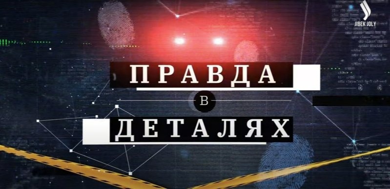 Экономические махинации, финпирамиды, убийства: самые громкие приговоры года в Казахстане