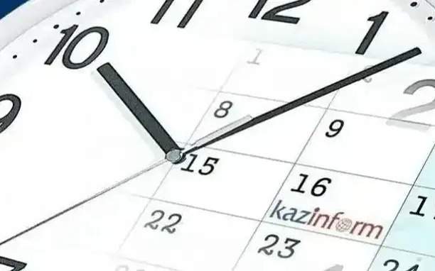 29 декабря. Календарь Казинформа «Даты. События»