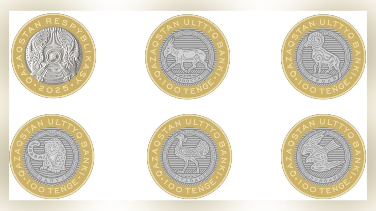 Сайгак, снежный барс и сокол появились на монетах в Казахстане