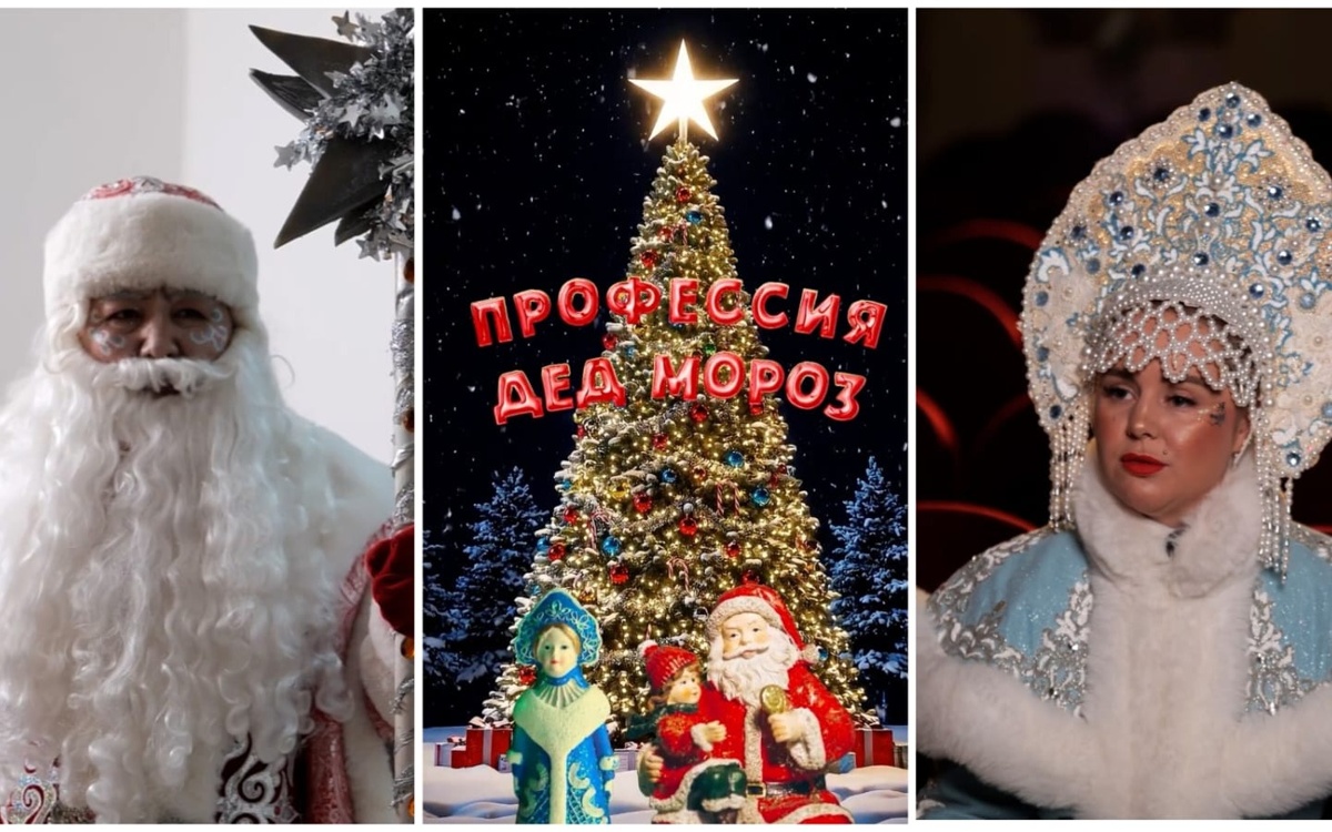 Как любовь к Новому году стала профессией. Истории героев