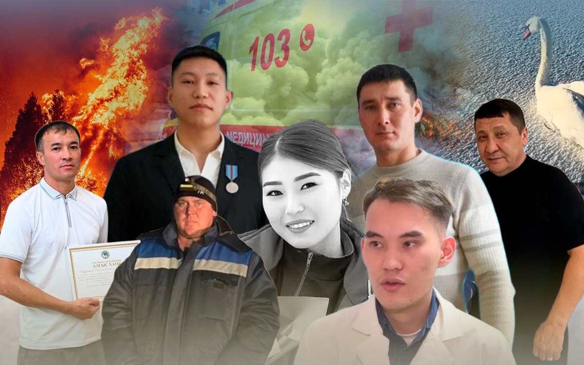 Когда не прошли мимо: героические поступки казахстанцев в 2025 году