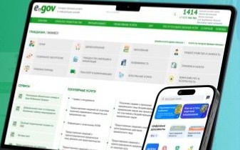 Свыше 25,7 млн госуслуг получили казахстанцы через смартфоны в 2025 году