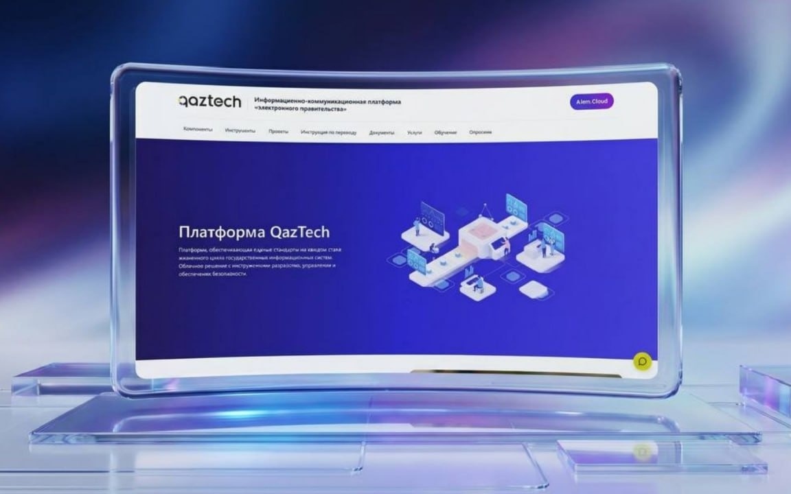 Казахстан переходит на платформенную модель цифровизации на базе QazTech
