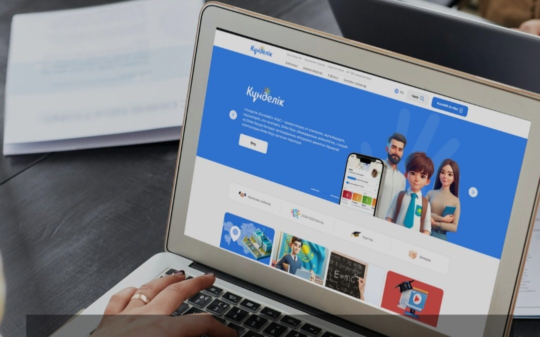 Школы Алматы остаются на новой платформе: суд отказал Kundelik