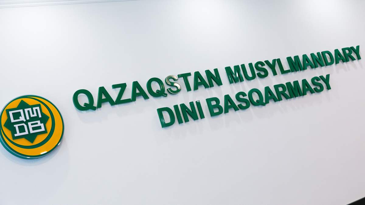 В Казахстане создадут «Imam AI» — ИИ, отвечающий на вопросы верующих