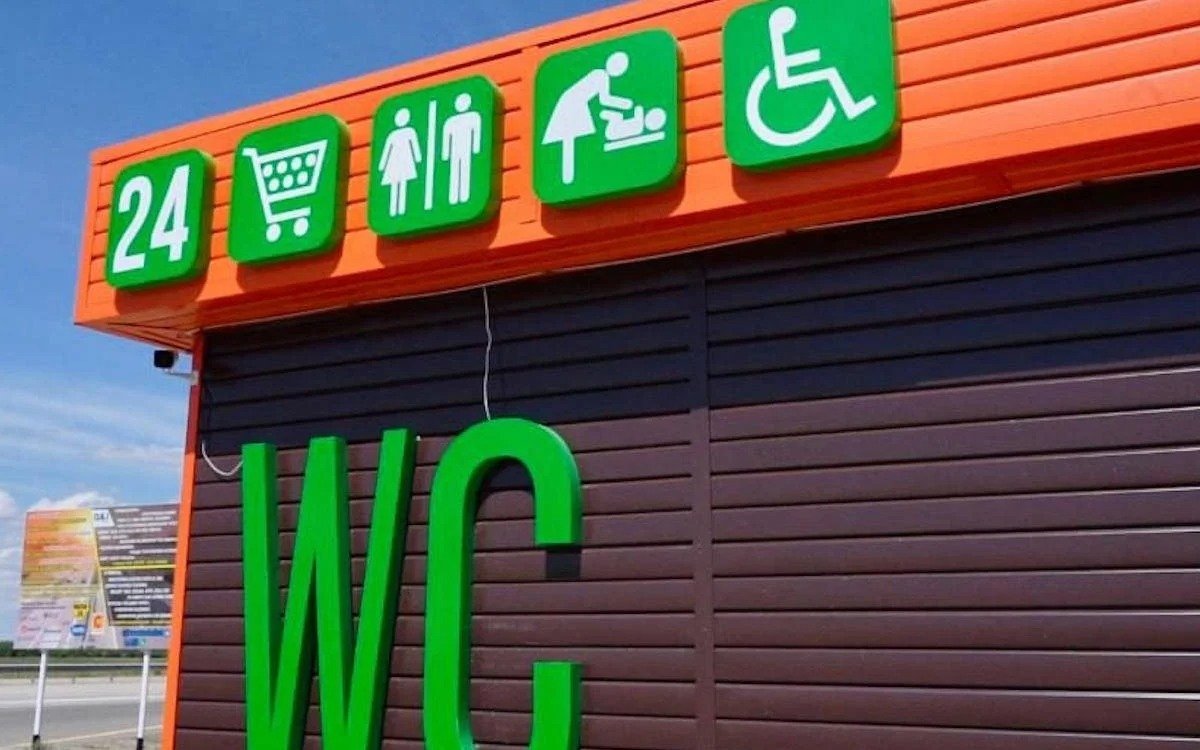 Нехватка санитарных узлов остается проблемой туристических маршрутов ВКО