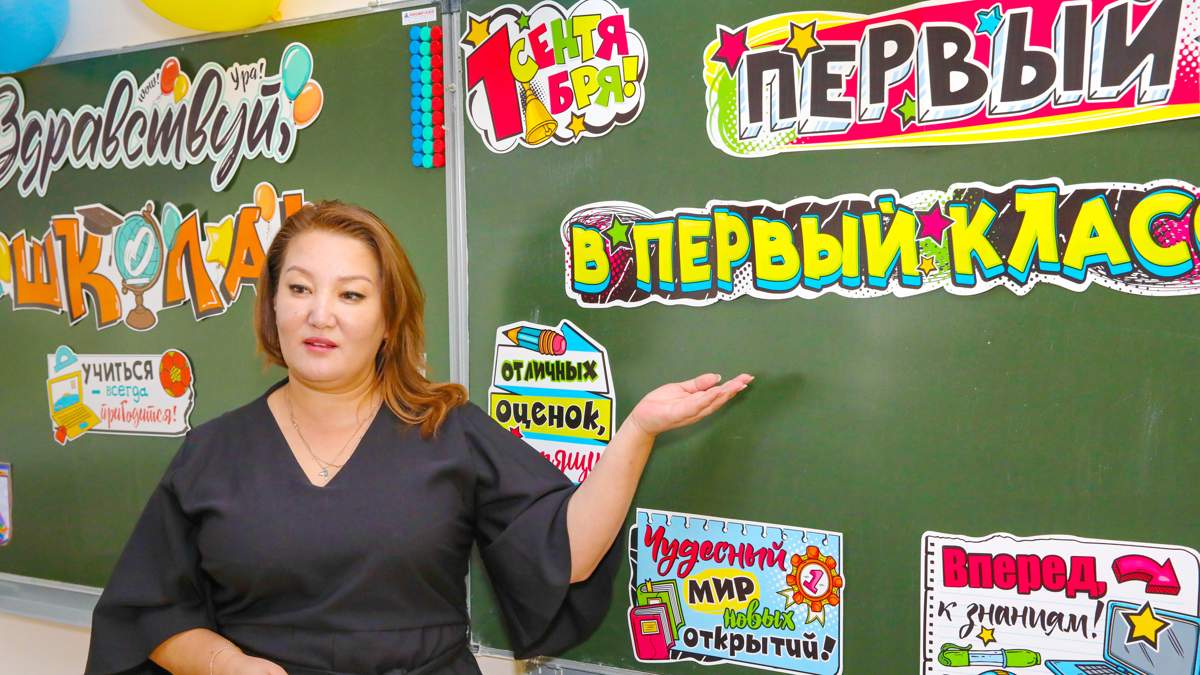 Акимат Астаны готов подготовить почти 800 педагогов для решения вопроса дефицита