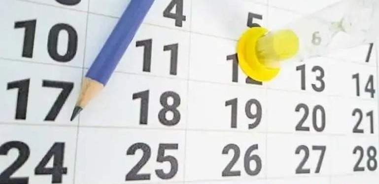 17 января. Календарь Казинформа «Дни рождения»