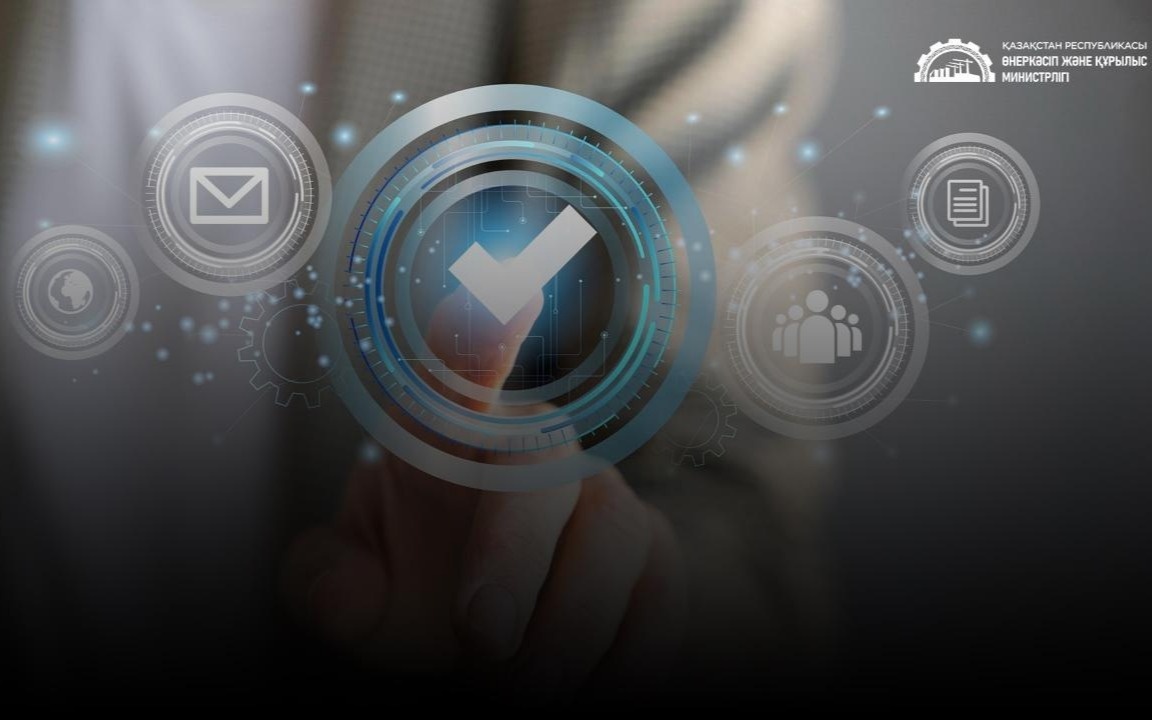 Казахстанским производителям нужно подтвердить статус в цифровом реестре до 30 января