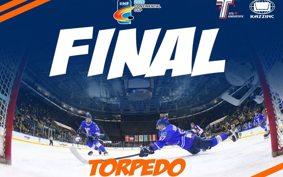 Казахстанский хоккейный клуб стал серебряным призером Континентального кубка