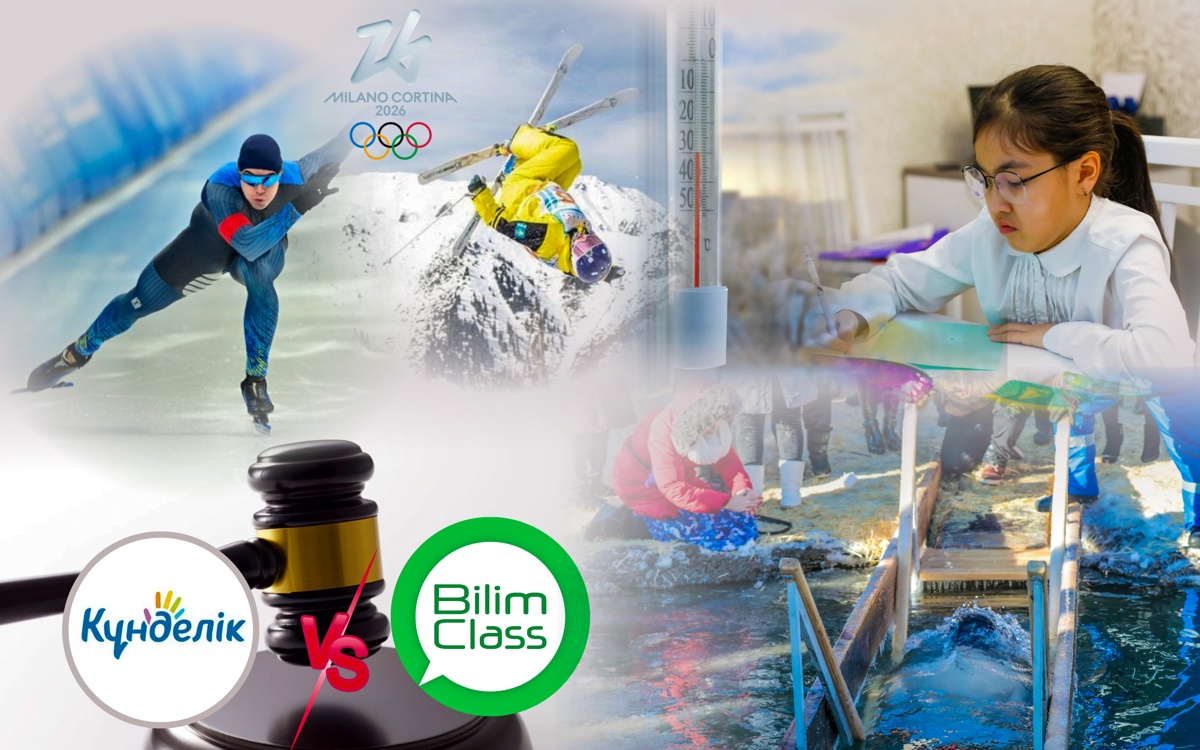 Морозы в регионах, предстоящая Олимпиада и спор образовательных платформ — обзор недели