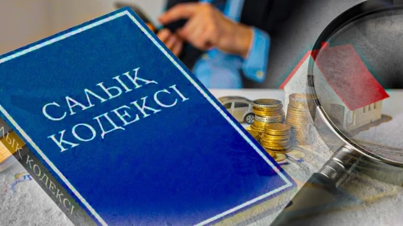 Казахстанцам до 1 марта нужно выбрать специальный налоговый режим