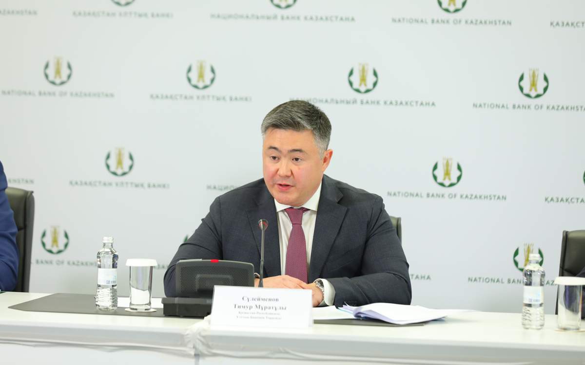 Базовую ставку скорее всего не снизят до середины 2026 года — Тимур Сулейменов
