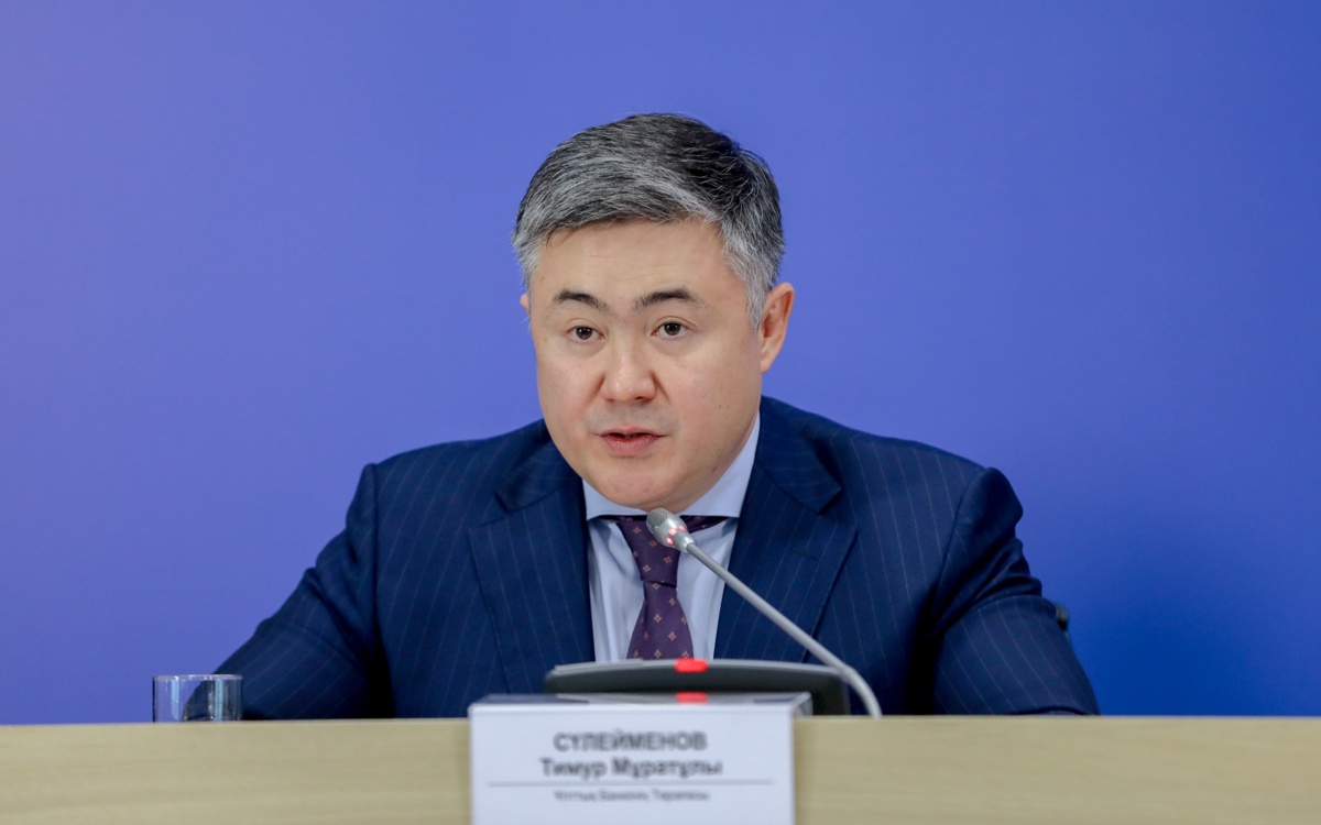 Какой может быть максимальная базовая ставка в Казахстане на фоне борьбы с инфляцией