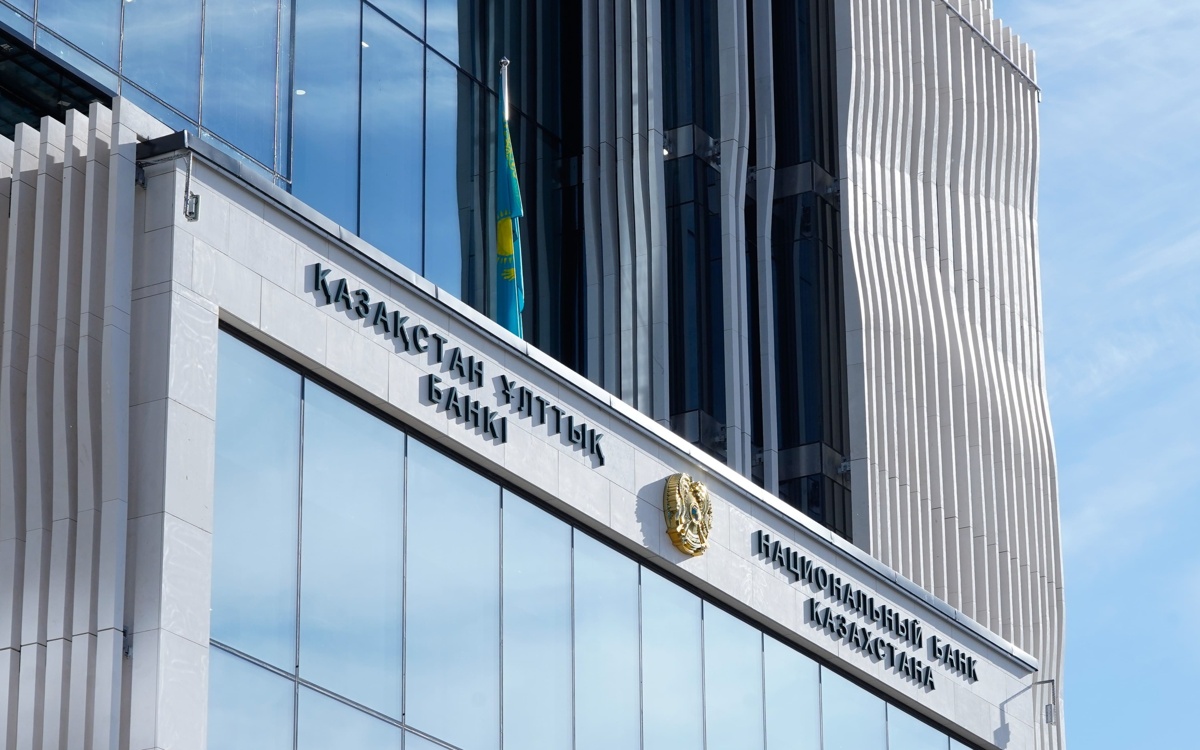 Нацбанк-Казахстана-сохранил-базовую-ставку-на-уровне-18%