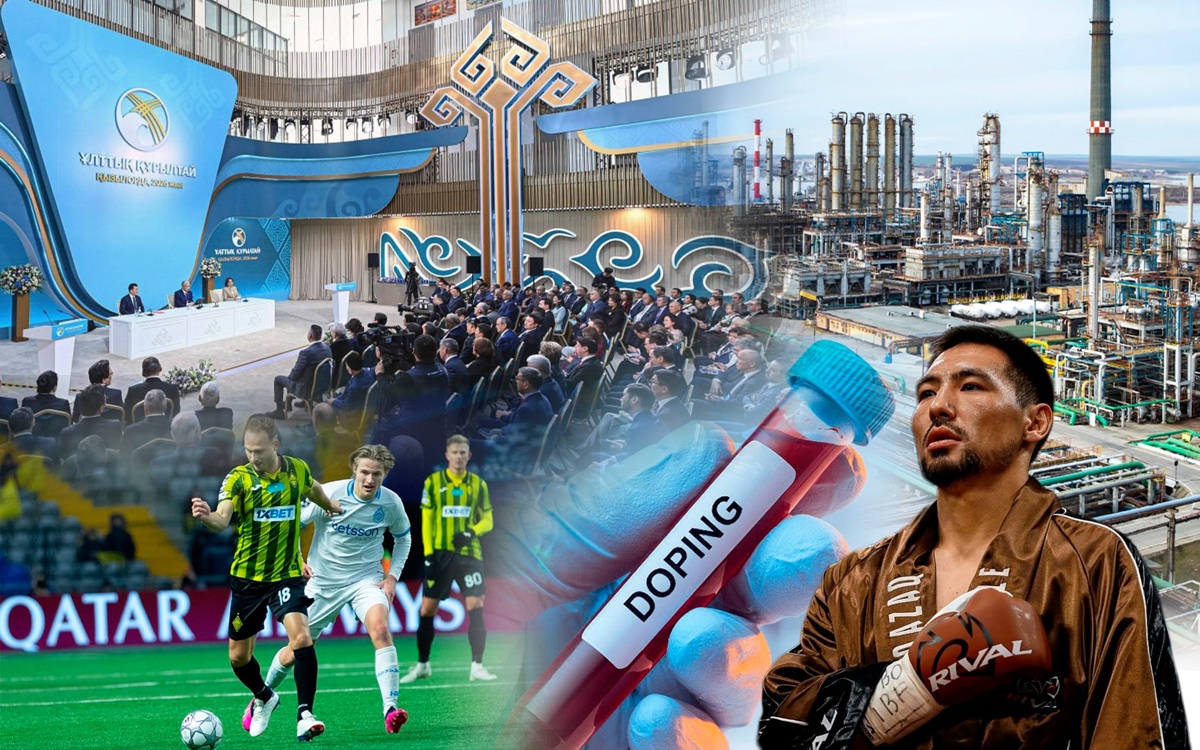 Курултай, Конституционная реформа, базовая ставка и спортивные события — обзор недели