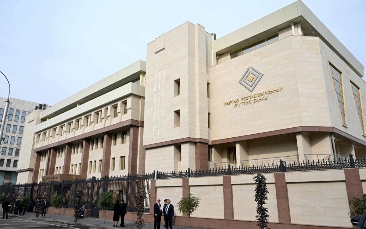 Нацбанк Кыргызстана сохранил ключевую ставку на уровне 11%