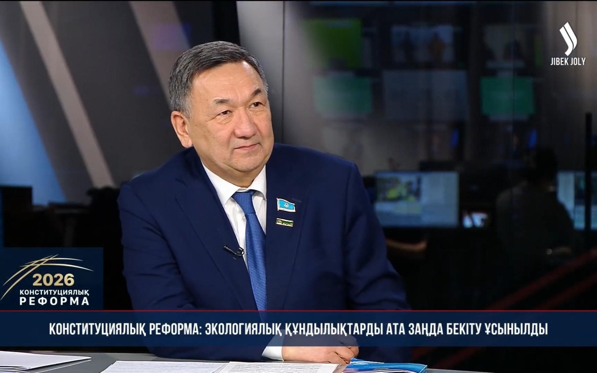 Обсуждение проекта Конституции: поступило около трех тысяч предложений от казахстанцев