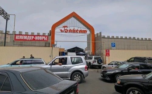 Рынок «Байсат» в Алматы выставили на третьи торги со сниженной ценой