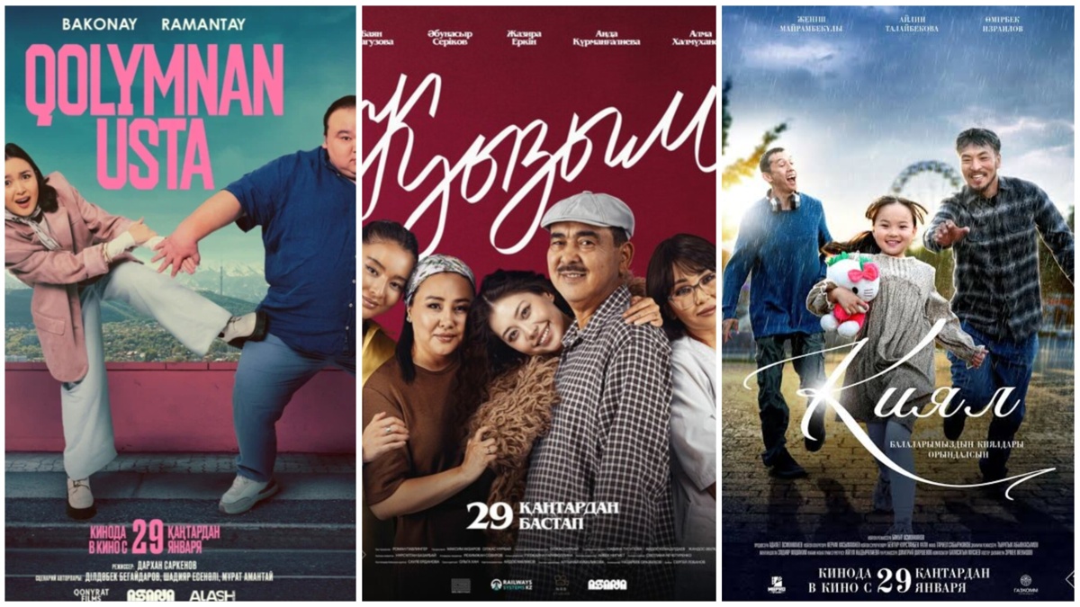 Кинопремьеры недели: что смотреть в кинотеатрах Казахстана