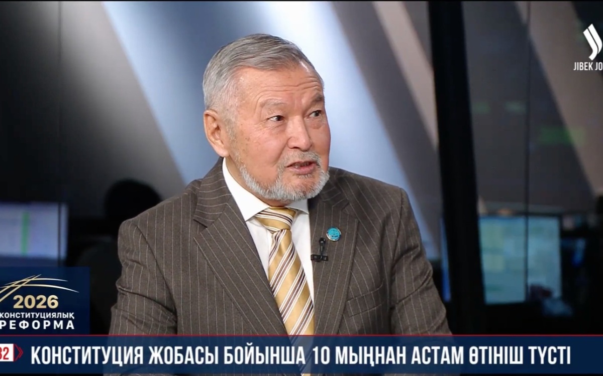 Новая Конституция защищает человека — эксперт