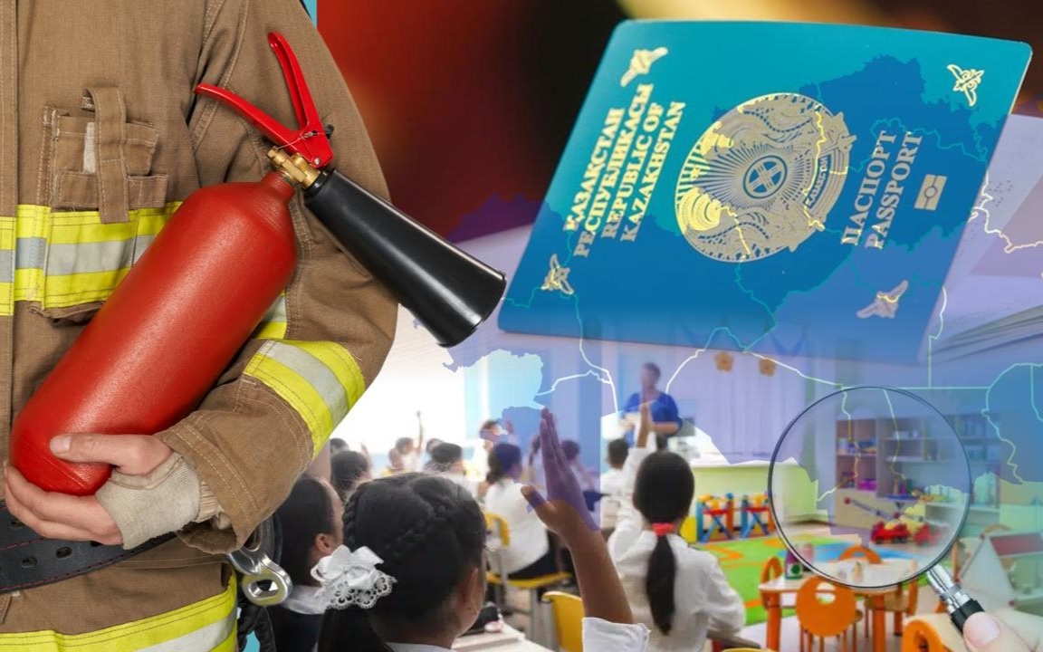 Что изменится в Казахстане с 1 февраля