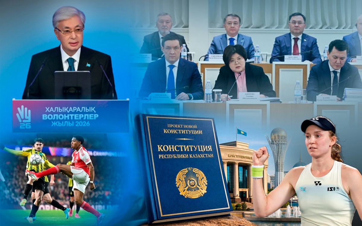 Конституционная реформа, Форум волонтеров и победа Елены Рыбакиной — чем запомнилась неделя