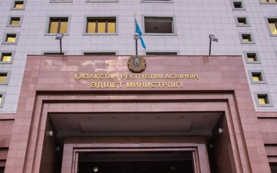 Правительство Казахстана расширило полномочия Министерства юстиции