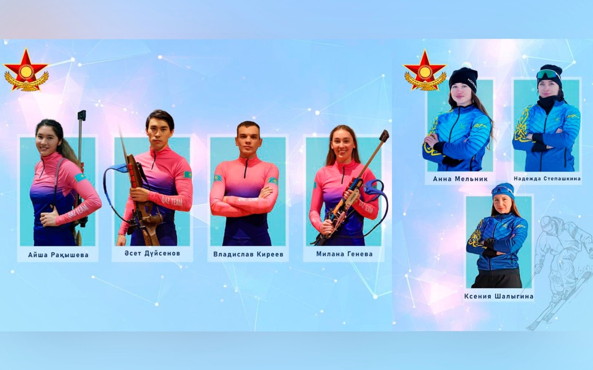 Семь армейских спортсменов вошли в состав сборной Казахстана на зимней
Олимпиаде