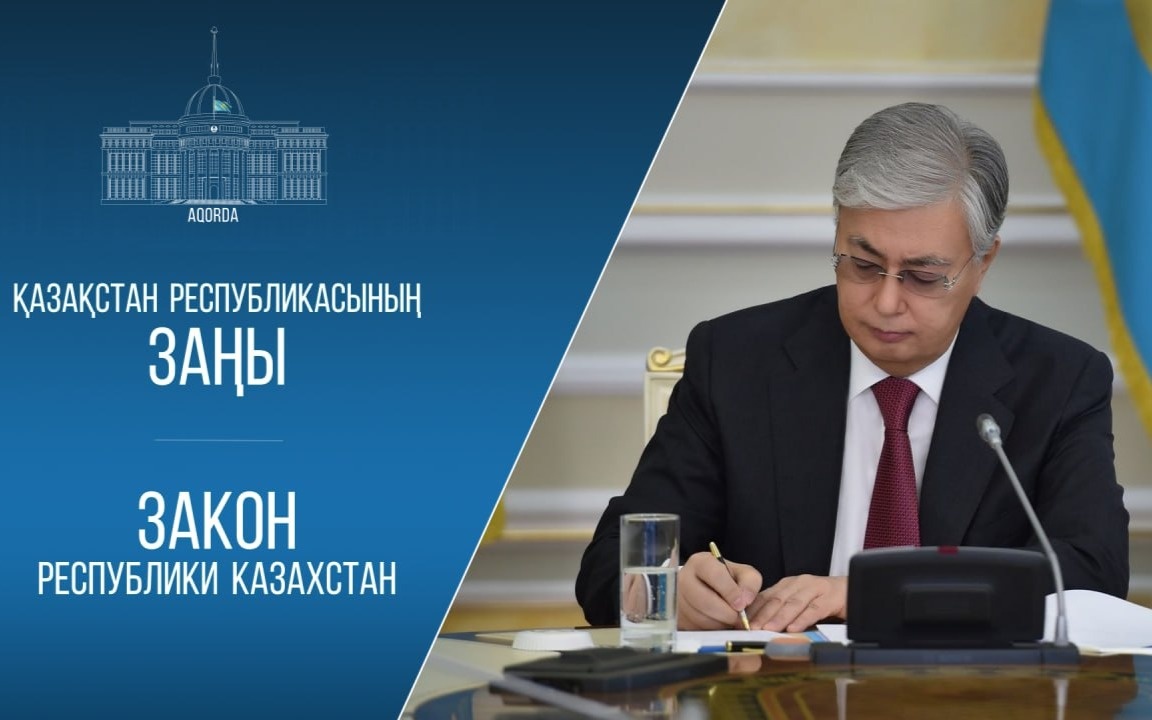 Президент подписал закон о признании дипломов в Азиатско-Тихоокеанском регионе