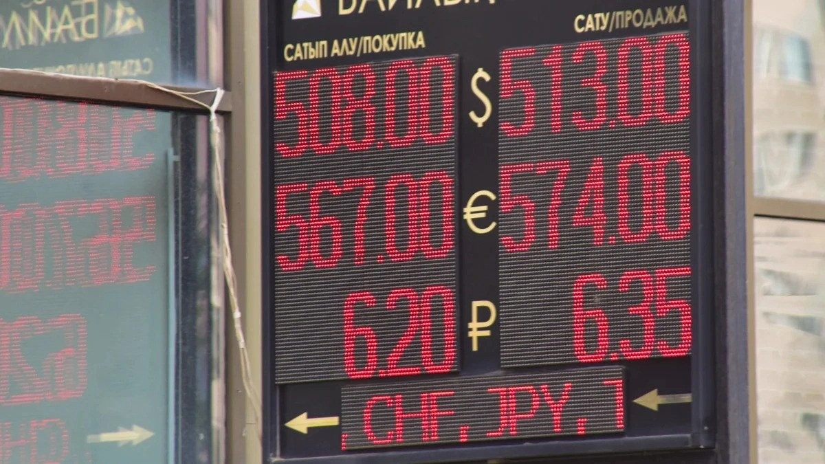 Курсы валют в обменниках Алматы и Астаны на 6 февраля