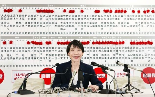 Партия первой женщины-премьера Японии одержала историческую победу на выборах