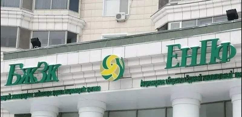 ЕНПФ разъяснил порядок получения пенсионных выплат и предупредил о мошенниках