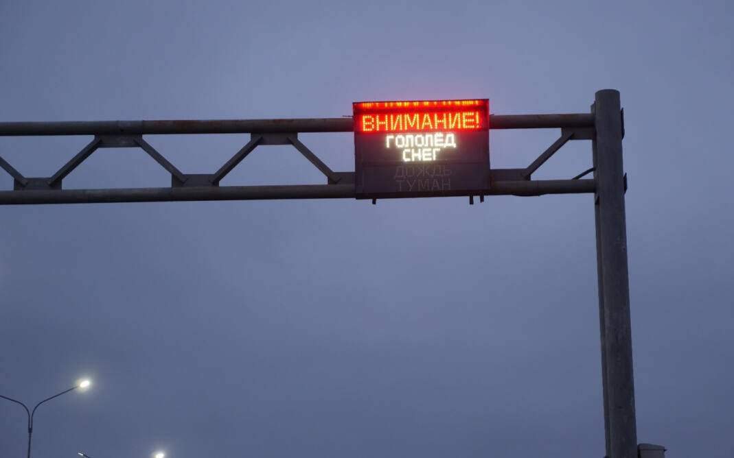 Штормовые предупреждения объявлены в 13 регионах Казахстана и Астане