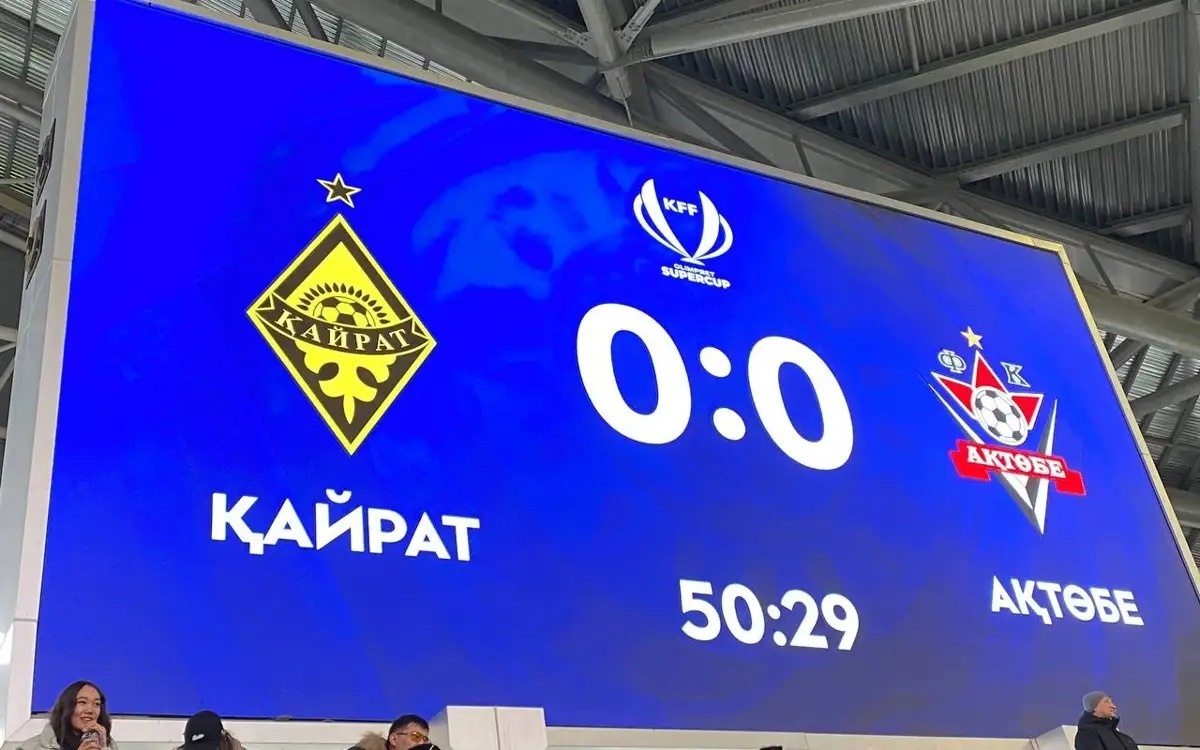 Более 23 тысяч зрителей посетят матч «Кайрат» — «Актобе»