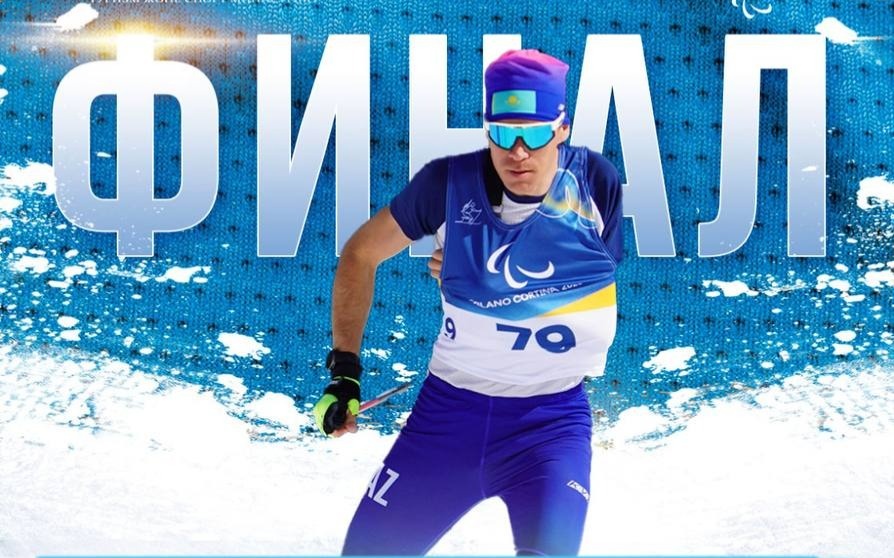 Казахстанец Александр Герлиц вышел в финал Паралимпиады