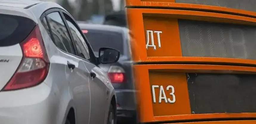 АЗС в Караганде оштрафовали за недостоверные измерения газа