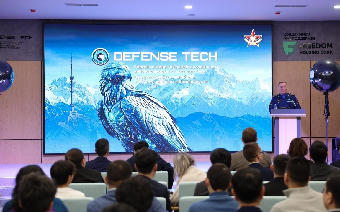 Центр для ускоренного внедрения оборонных IT-разработок создали в Алматы