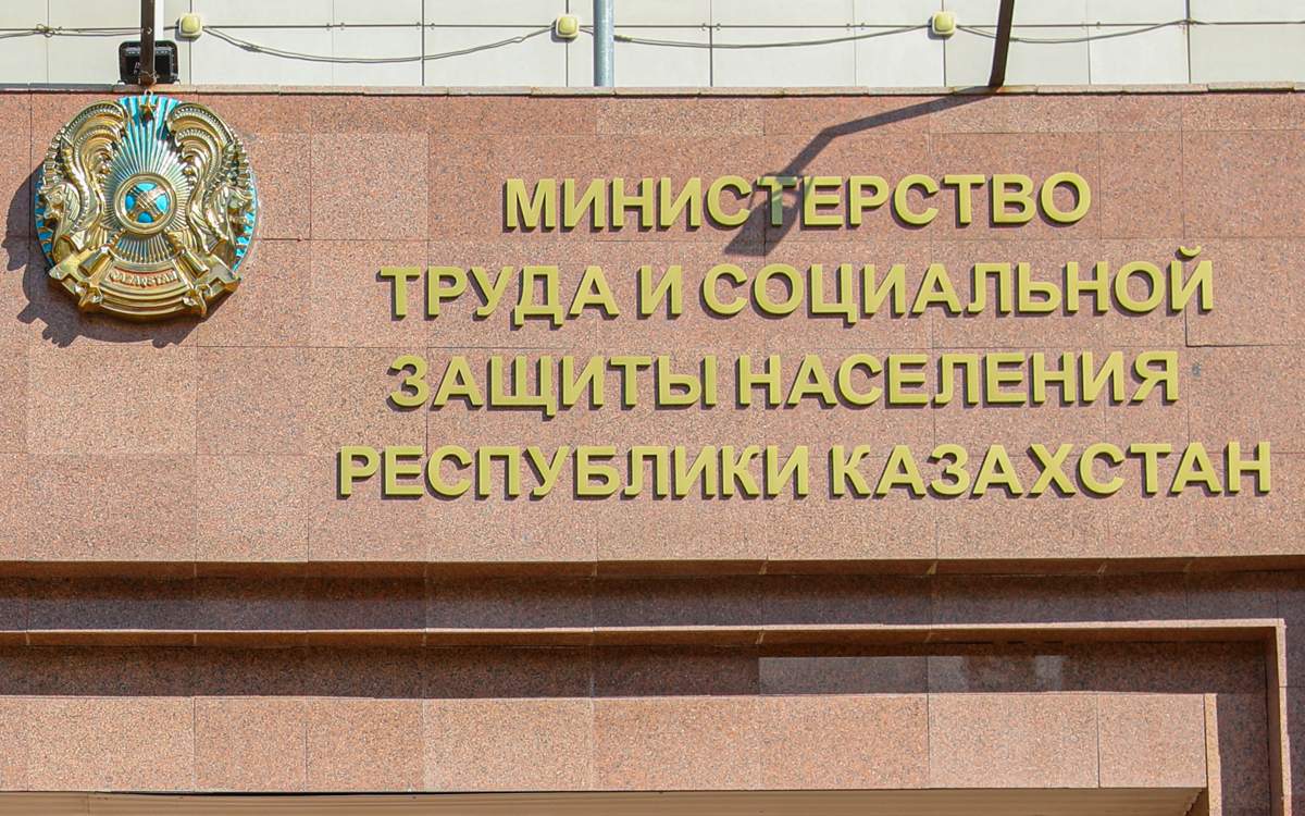 Будут ли отдыхать казахстанцы 30 августа в этом году, рассказали в Минтруда
