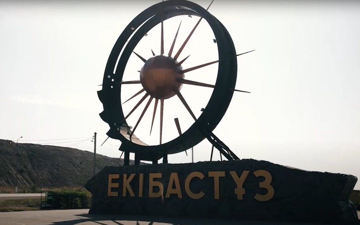 Экибастуз исключен из перечня моногородов Казахстана