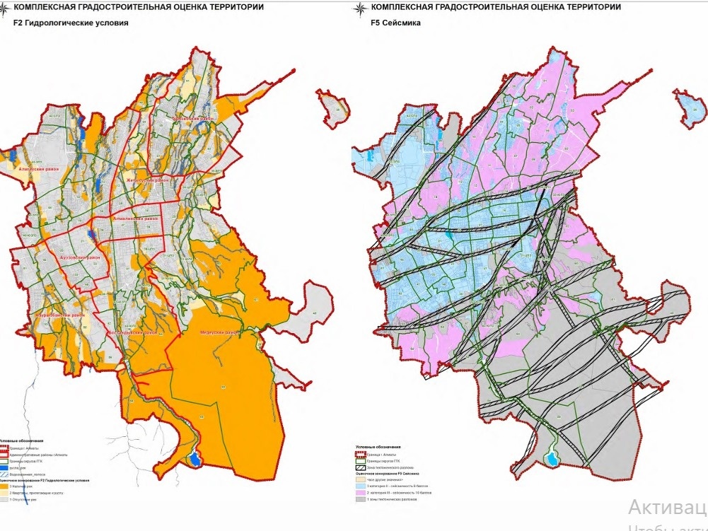 Порядок подготовки Генеральной схемы территории утвердили в Казахстане