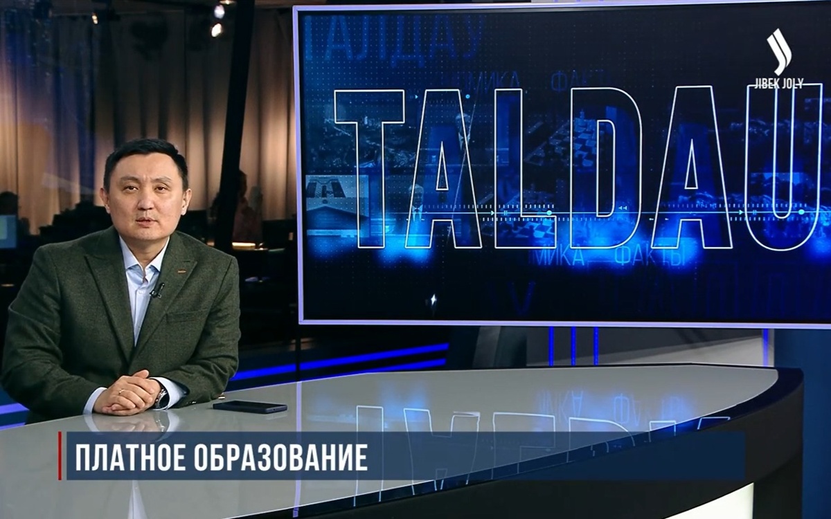 Государство, рынок и студенты: новая система образования — анализ «Талдау»