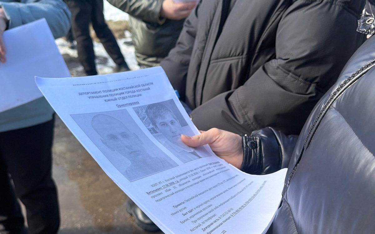 Уголовное дело возбуждено после исчезновения подростка в Костанае