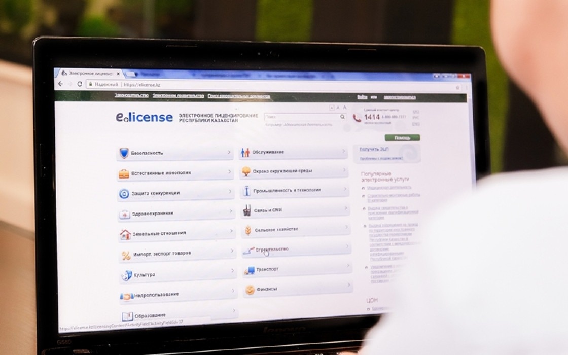 АФМ выявило схему обмана системы «Е-лицензирование»: в базу за деньги вводили ложные данные