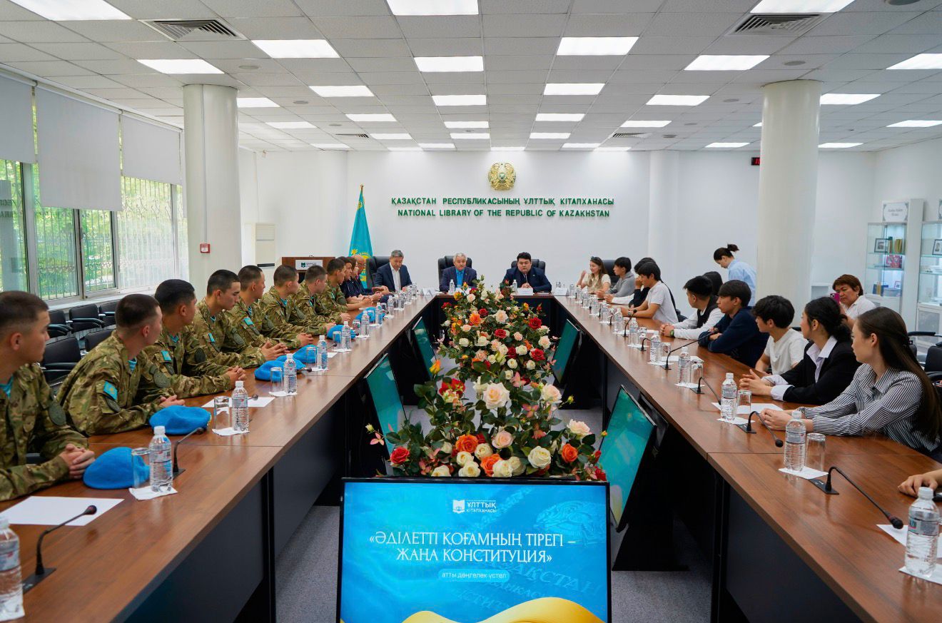 В Алматы обсудили роль Конституции в справедливом обществе