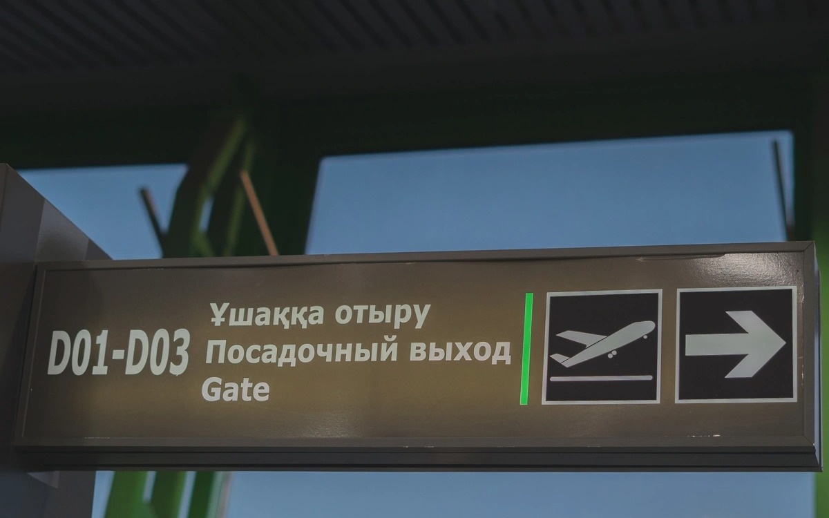 Цифровой контроль границ предложили ввести для авиационной безопасности в ЦА